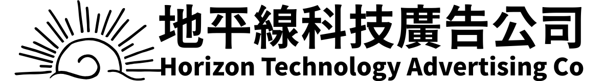 Horizon Technology Advertising Company